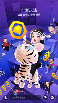 崽崽zepeto3.7.2最新版本截图3