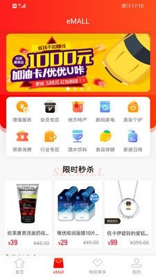 优优咔软件