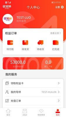 优优咔软件
