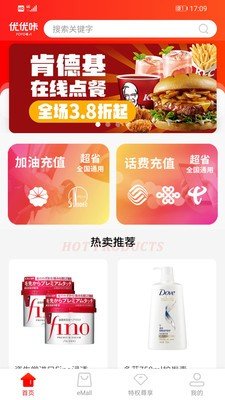 优优咔软件