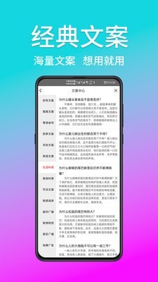 熊猫宝库免费版