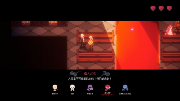 人格解体安卓版图3
