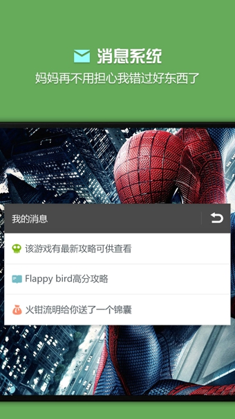 烧饼修改器稳定版