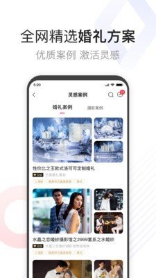 到喜啦极速版图2