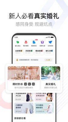 到喜啦极速版图3