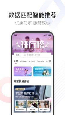 到喜啦极速版图5