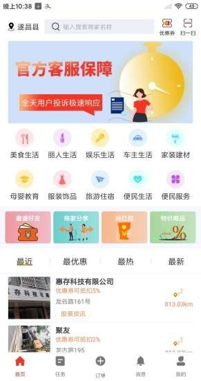 本地人图3