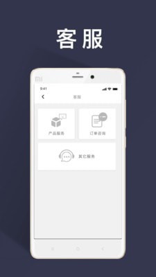 日运全球最新版