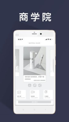 日运全球最新版图4