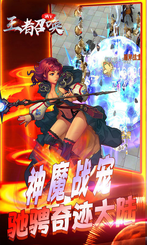 王者召唤手游官方版安卓版