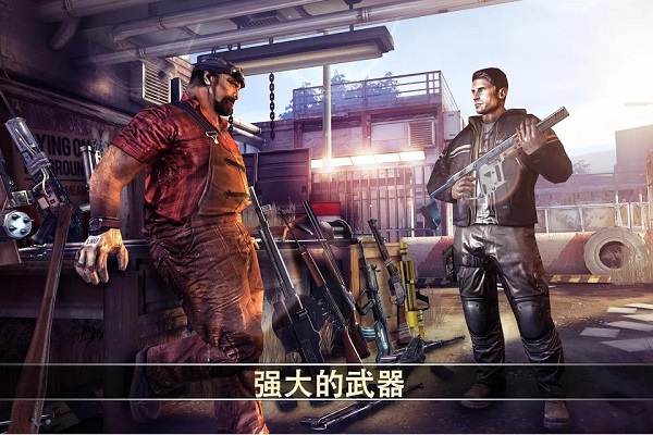 死亡扳机2离线破解图4