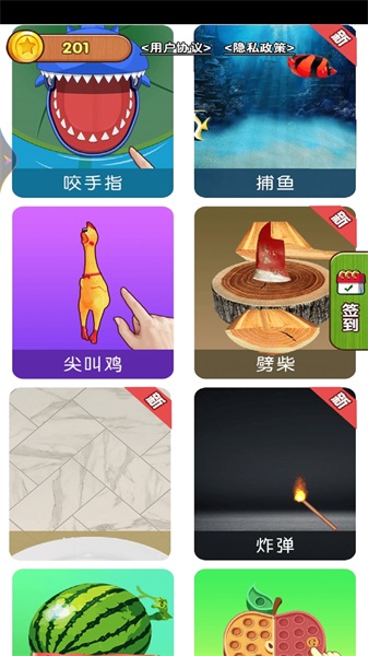 暴力解压玩具图1
