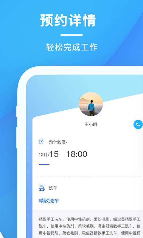 太阳买车商户图1