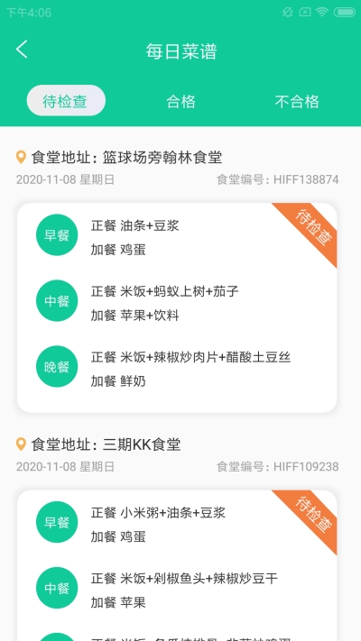 壹唐后勤站图2