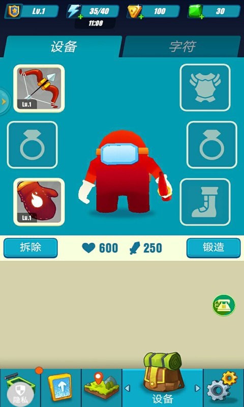 暴走太空杀图3