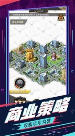 酒醉佳人最新安卓版图1