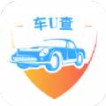 车U查app手机版