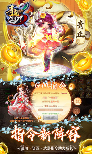 青龙偃月刀图4