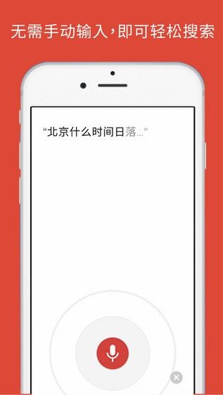 chrome浏览器图3