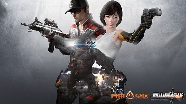 反恐行动枪缘图2