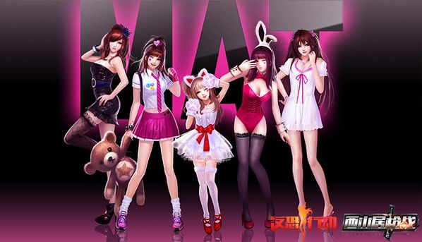 反恐行动枪缘图3