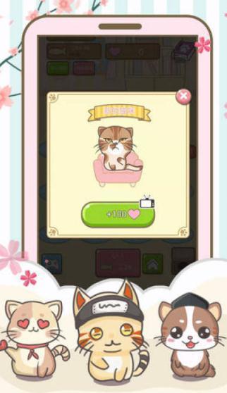 开心猫猫乐图2
