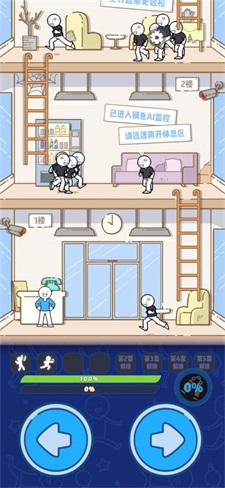 别碰小蓝的朋友图2
