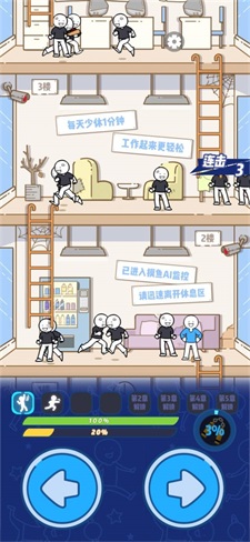 别碰小蓝的朋友图3