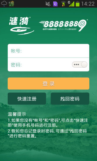涟漪饮用水图2