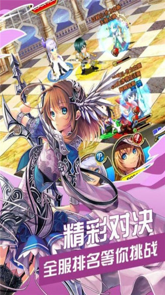 魔法森林战图1