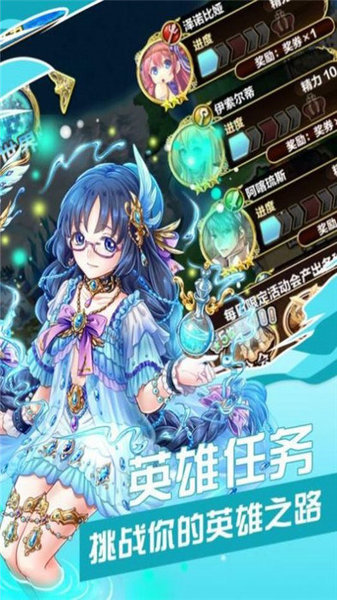 魔法森林战图3