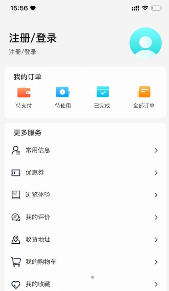 智游花果山图2