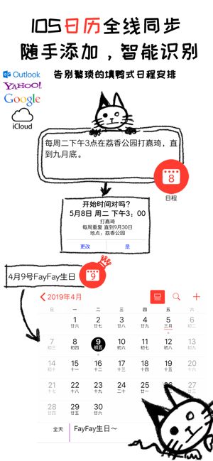pendo笔记安卓版图3