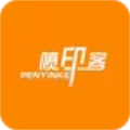 喷印客安卓版