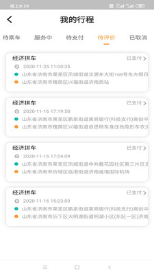 小叫车新能源图2