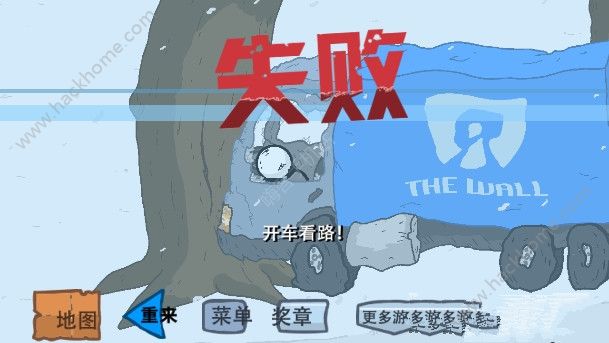 逃离监狱游戏安卓版图3