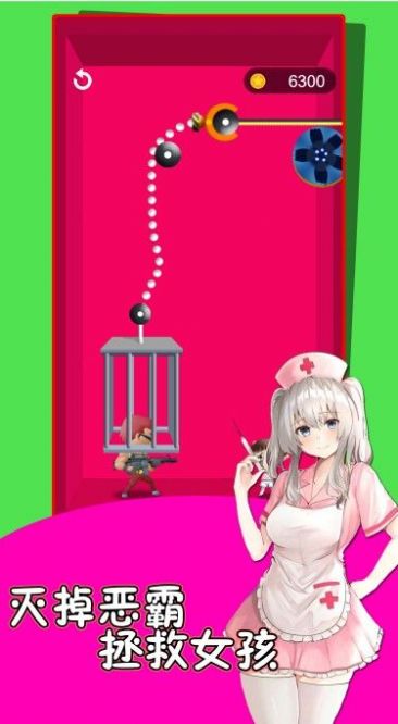 救救护士妹游戏安卓版图3