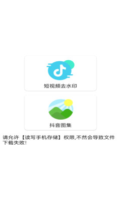 艾虎去水印图2