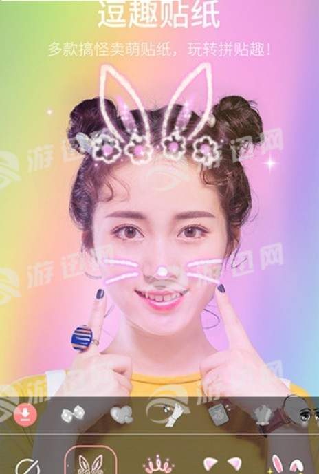 只因你太美图2