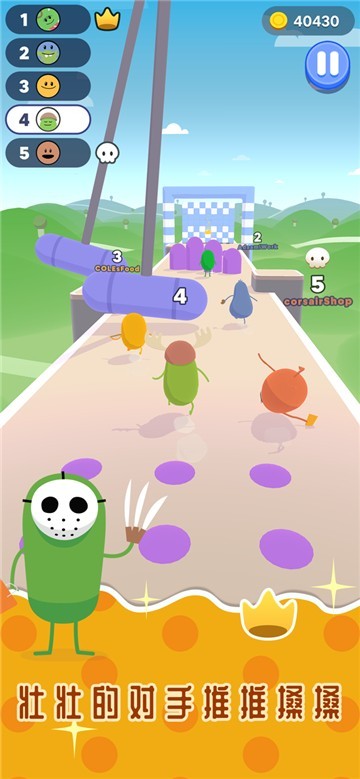 蠢蠢的赛跑图1
