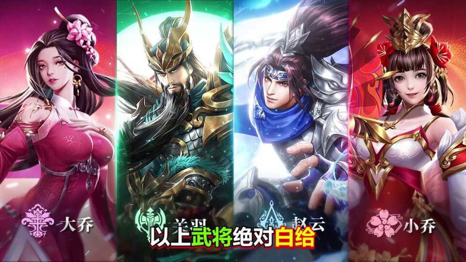 神魔名将令官网版图3