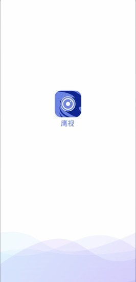 鹰视智能摄像机图4