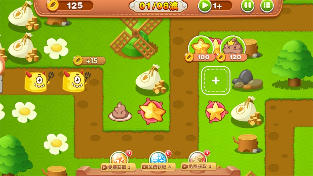 五星塔防防御战图3