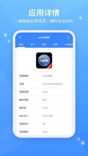 testflight截图2