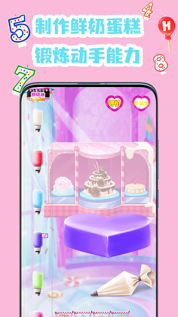 公主装扮蛋糕图2
