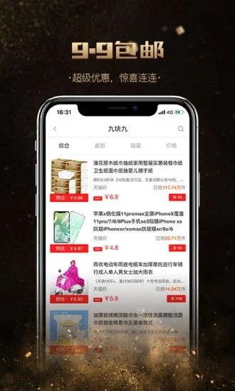 全球大神卡手机版图1