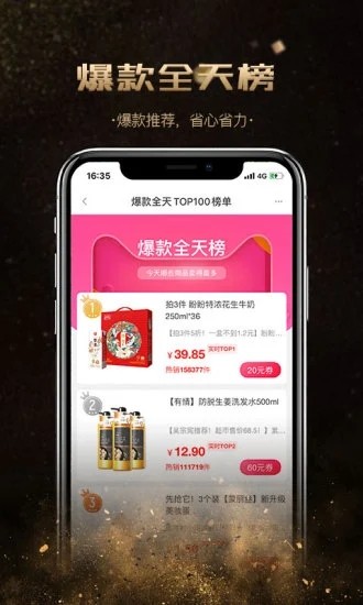 全球大神卡手机版图2