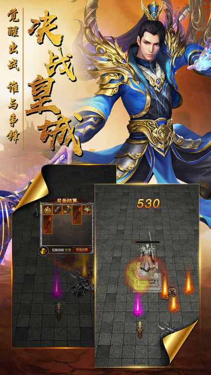 小怪爆神装图1