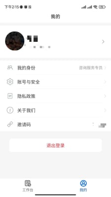 法小元安卓版图3