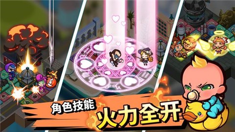 大富翁卡牌战争图1